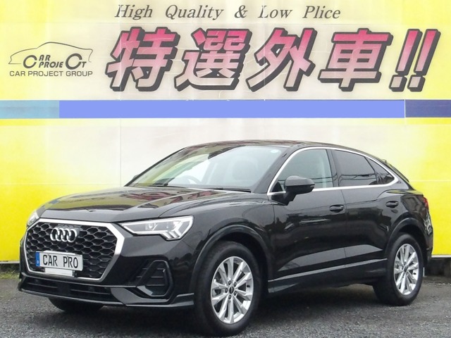 Audi Q3 Sportback 1
