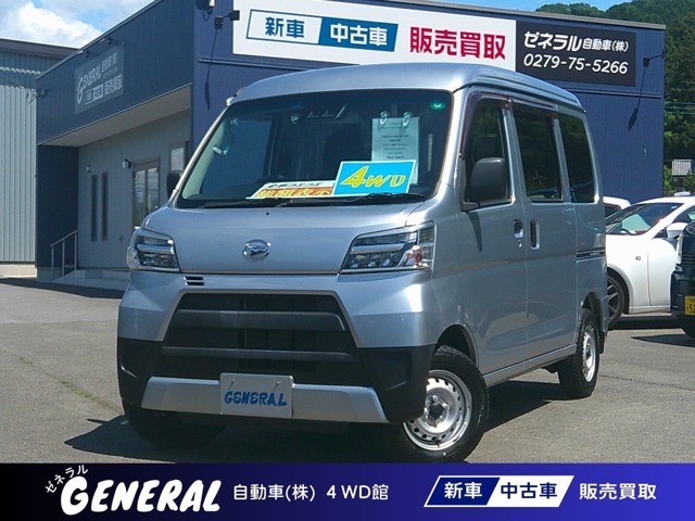 2020 Daihatsu Hijet Cargo