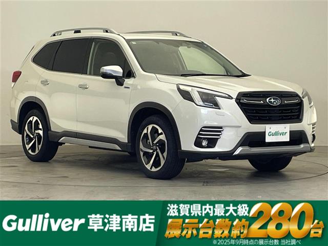 2023 Subaru Forester