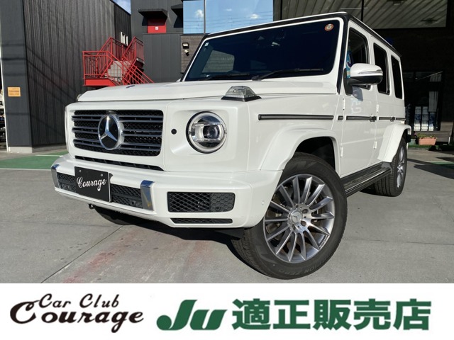 2023 Mercedes-Benz G-Class