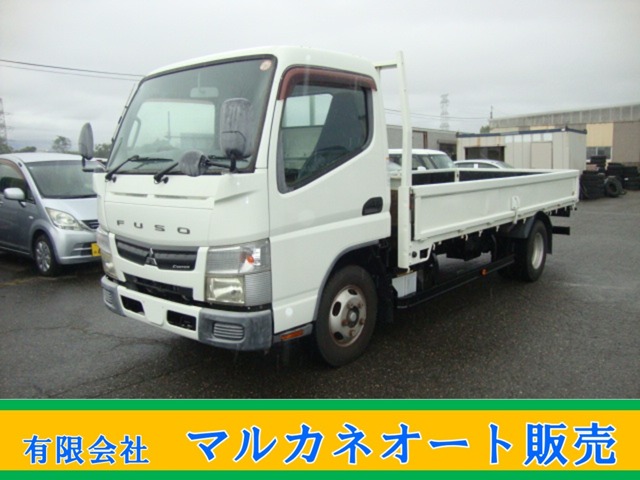 Mitsubishi Fuso Canter 1