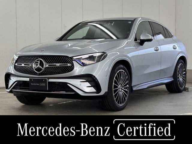 2026 Mercedes-Benz GLC Coupe