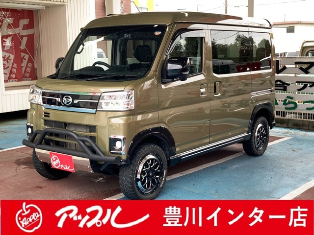 2023 Daihatsu Atrai
