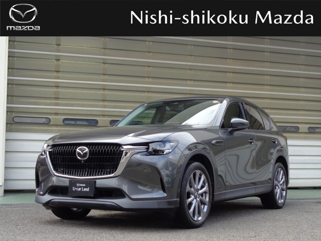 2023 Mazda CX-60