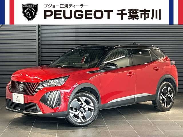Peugeot SUV 2008 1
