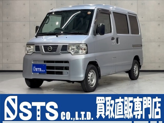 Nissan NV100 Clipper 1