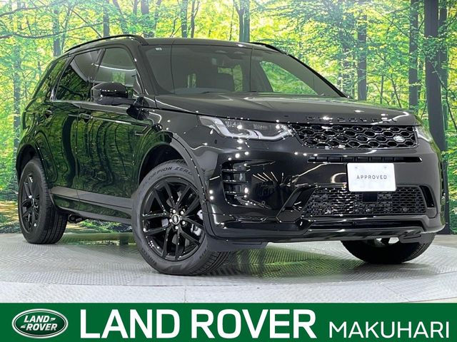 2026 Land Rover Discovery Sport