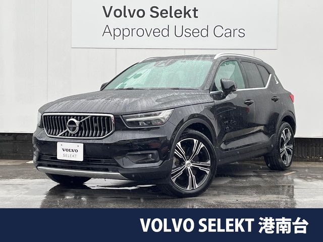 2021 Volvo XC40