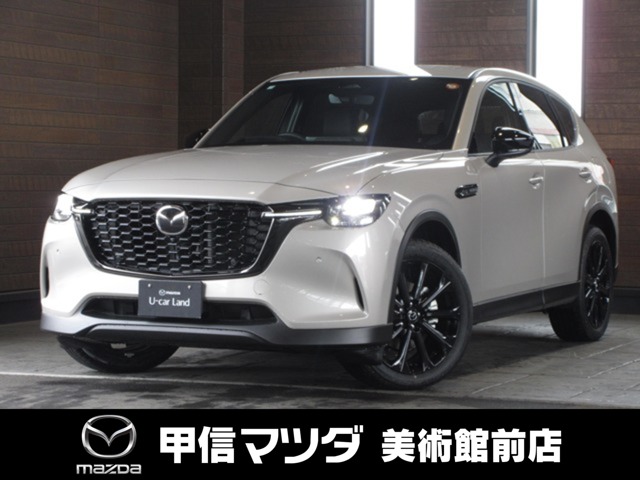 2025 Mazda CX-60