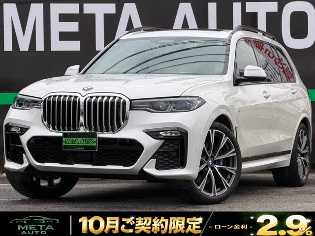2021 BMW X7
