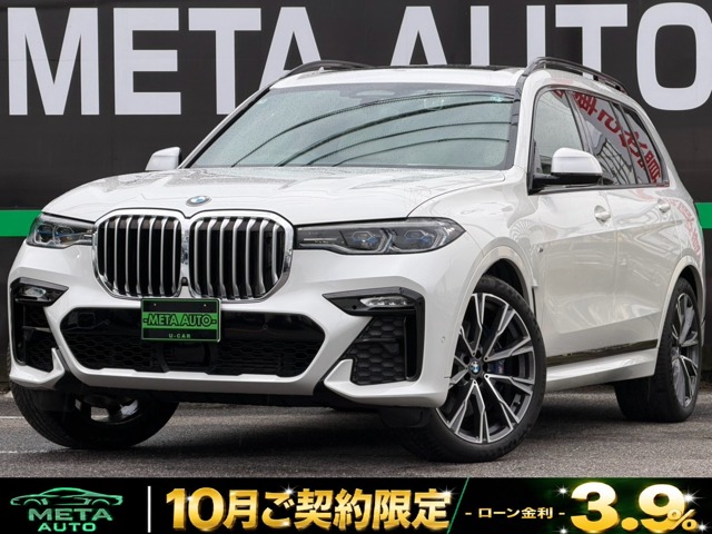 BMW X7 2