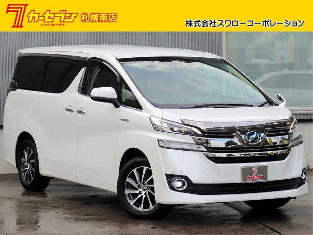 Toyota Vellfire 2