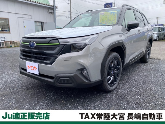 Subaru Forester 1