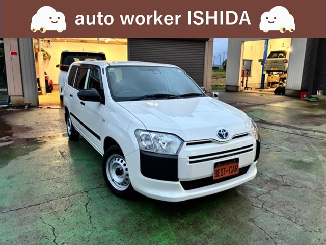 2021 Toyota Probox Van