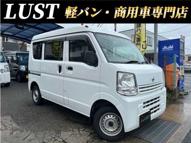 Nissan NV100 Clipper 1