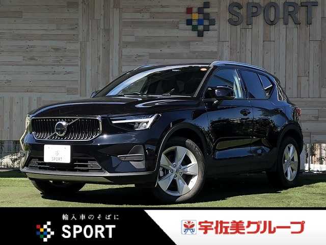 2025 Volvo XC40