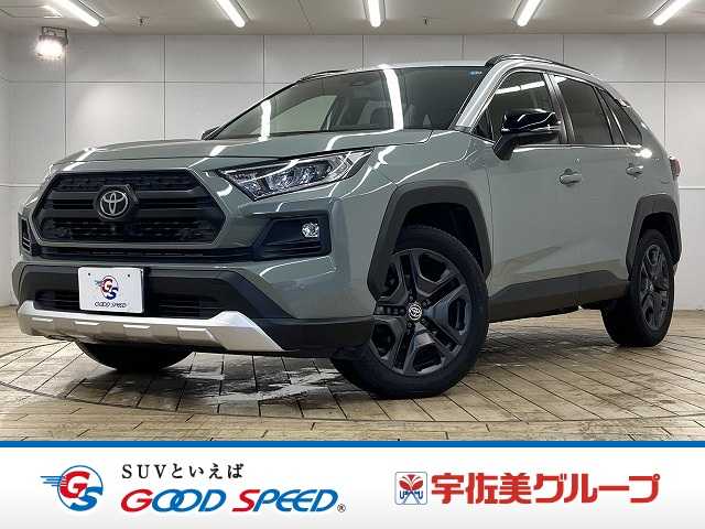 Toyota RAV4 1
