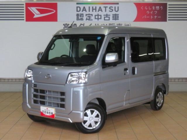 2026 Daihatsu Hijet Cargo