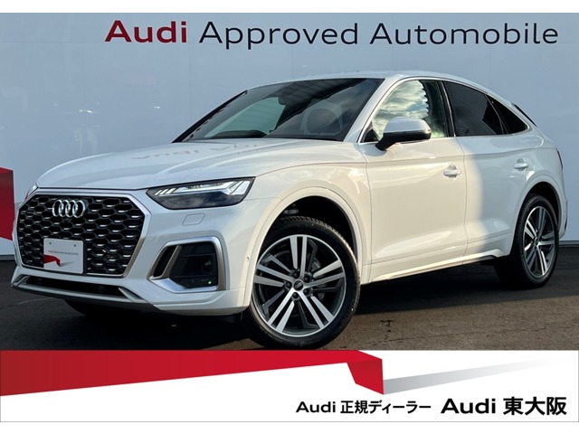 2025 Audi Q5 Sportback