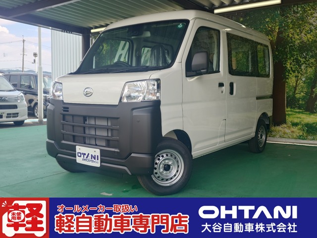 2025 Daihatsu Hijet Cargo
