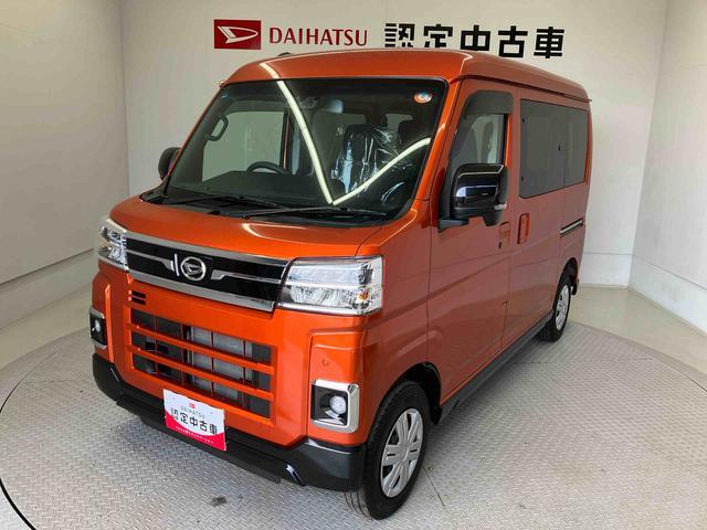 2022 Daihatsu Atrai