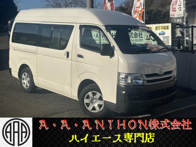 2007 Toyota Hiace Van