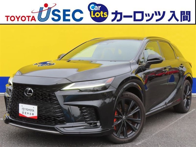 2023 Lexus RX