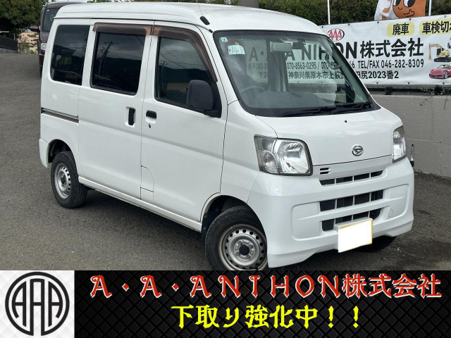 Daihatsu Hijet Cargo 1