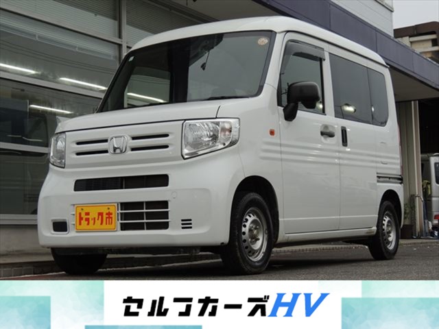 2020 Honda N-VAN
