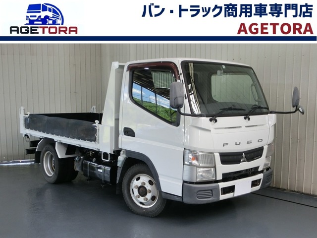Mitsubishi Fuso Canter 1