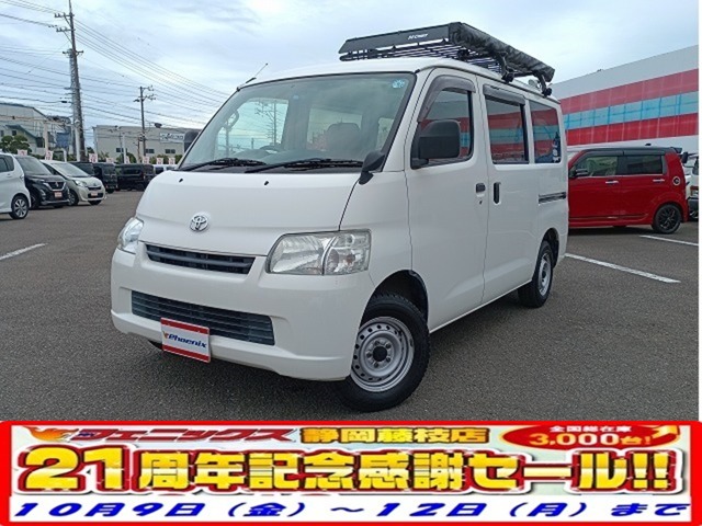 Toyota Light Ace Van 2