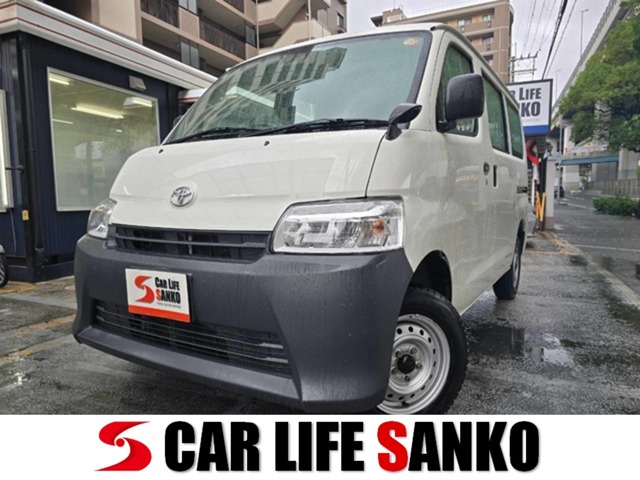 2021 Toyota Town Ace Van