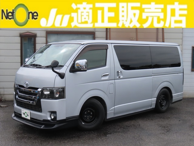 2019 Toyota Hiace Van