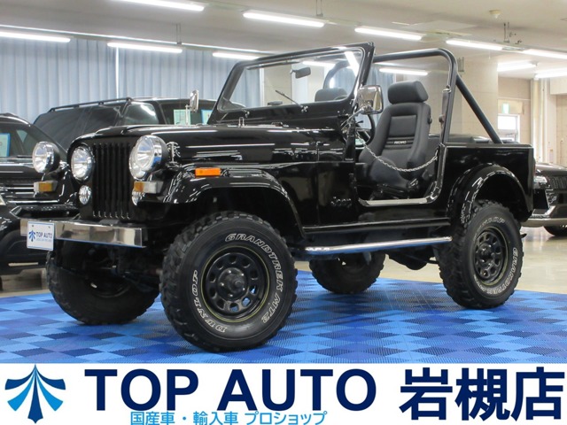1984 Jeep CJ7