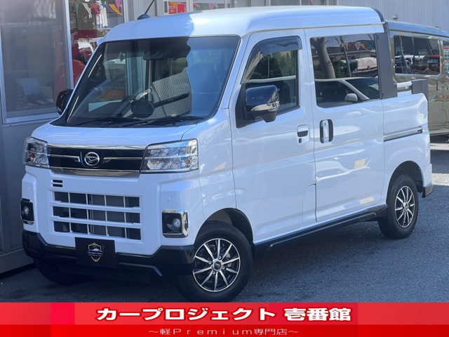 2023 Daihatsu Atrai Deck Van