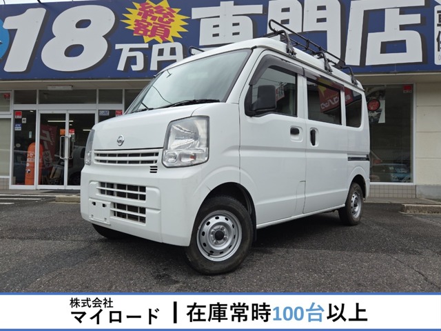 2018 Nissan NV100 Clipper