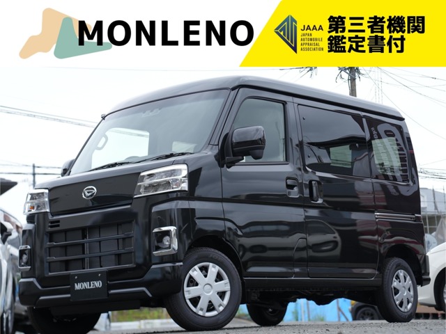 2026 Daihatsu Hijet Cargo