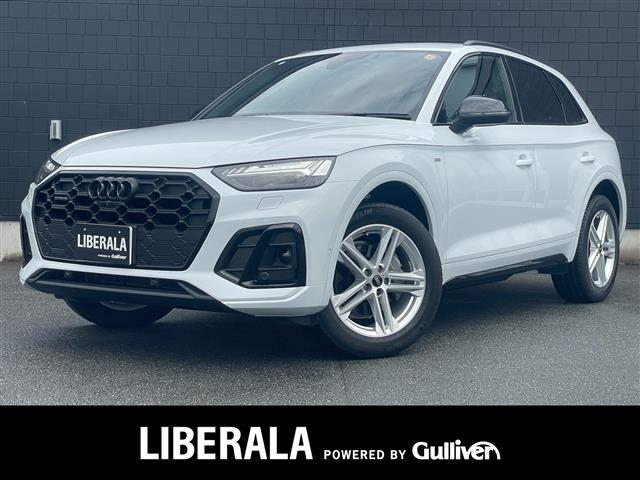 2022 Audi Q5