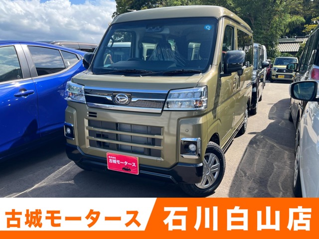 Daihatsu Atrai 1