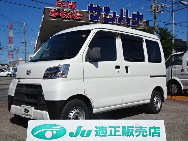 Daihatsu Hijet Cargo 1