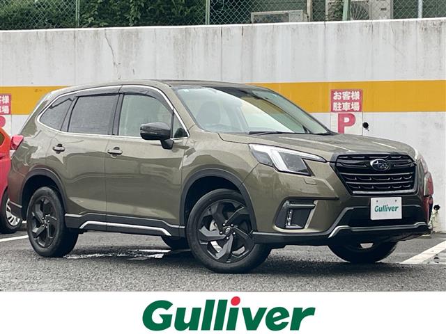 2022 Subaru Forester