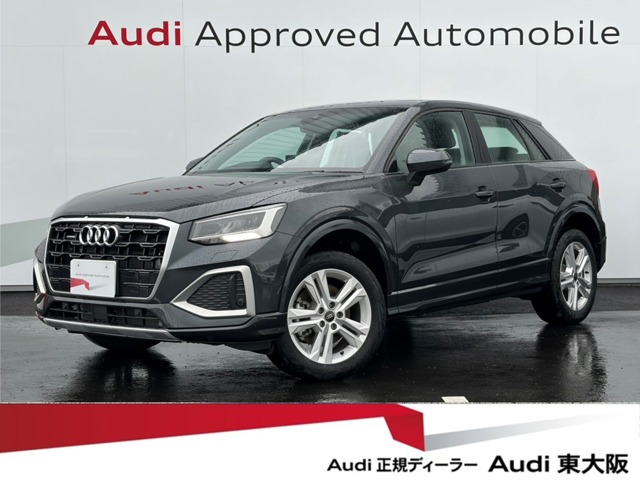 2025 Audi Q2