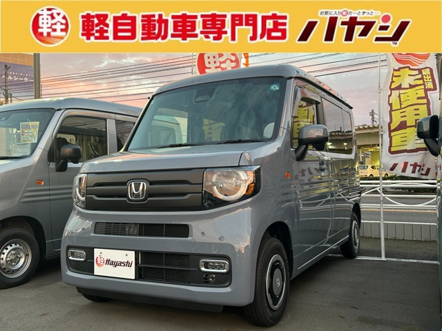 2026 Honda N-VAN