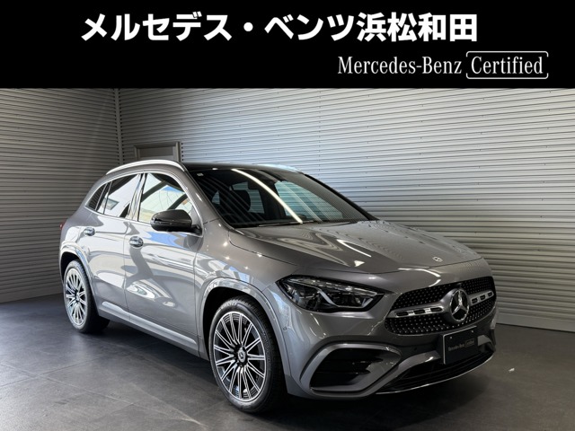 2024 Mercedes-Benz GLA-Class