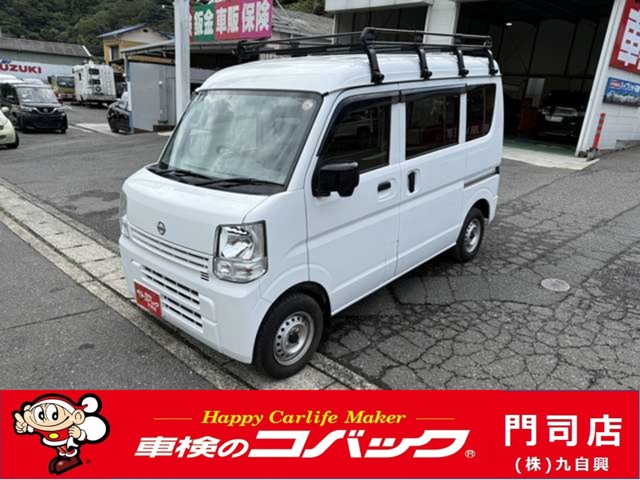 2021 Nissan NV100 Clipper