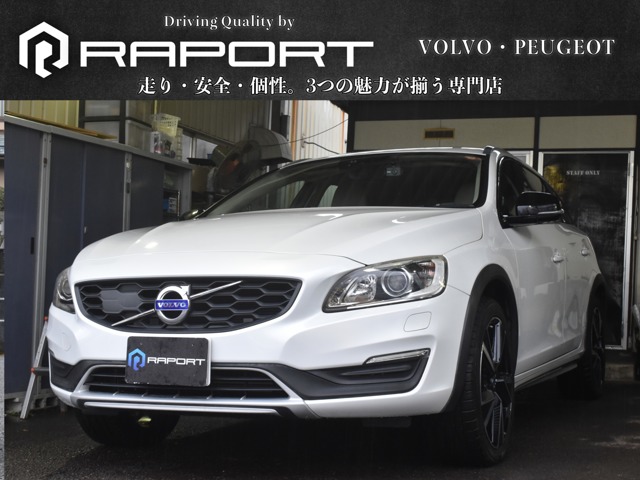 2017 Volvo V60 Cross Country