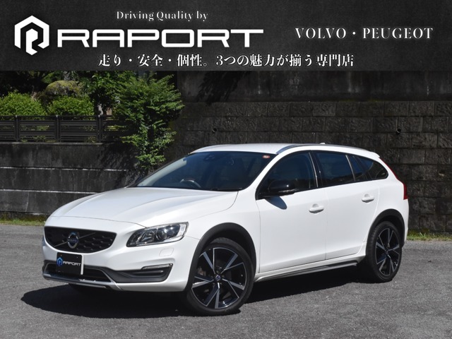 Volvo V60 Cross Country 2