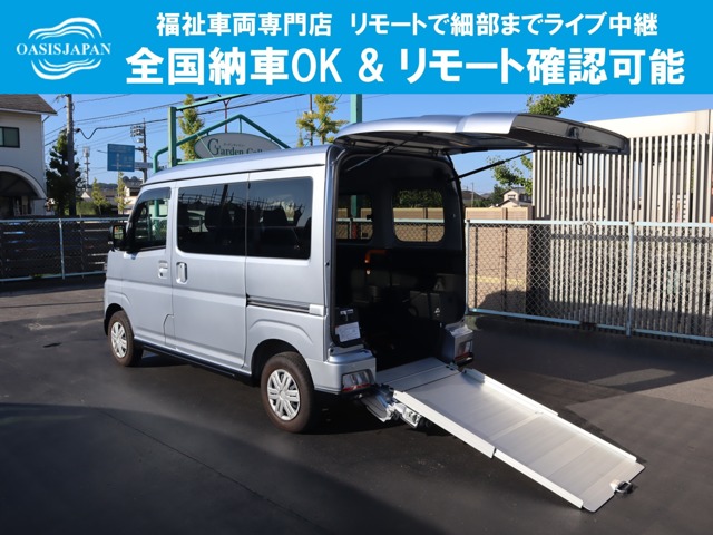 2025 Daihatsu Atrai