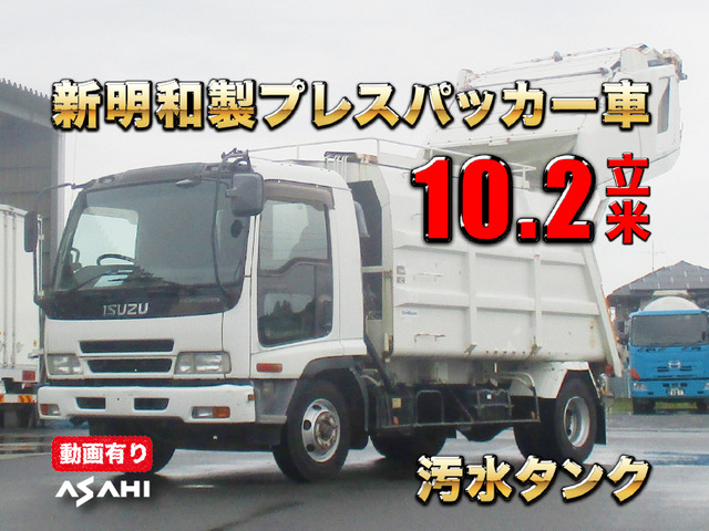 2007 Isuzu Forward