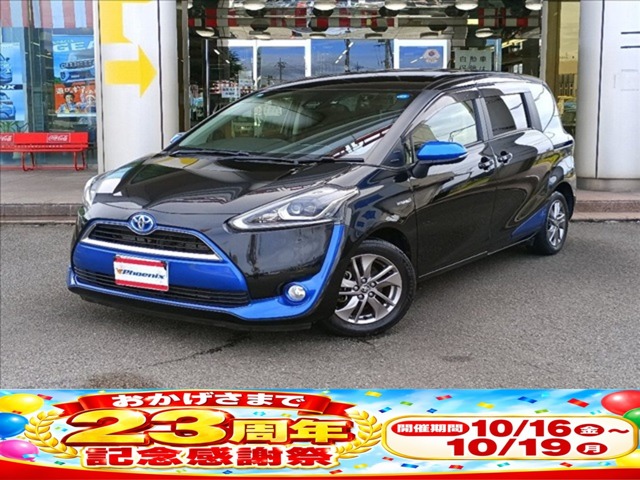 Toyota Sienta 2